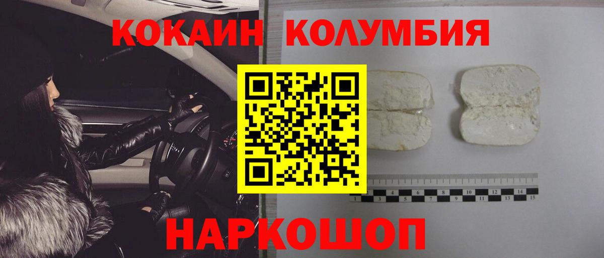 Кокаин 98%  Кокаин 97%  Вход с VPN  КОКАИН  Нижний Новгород 