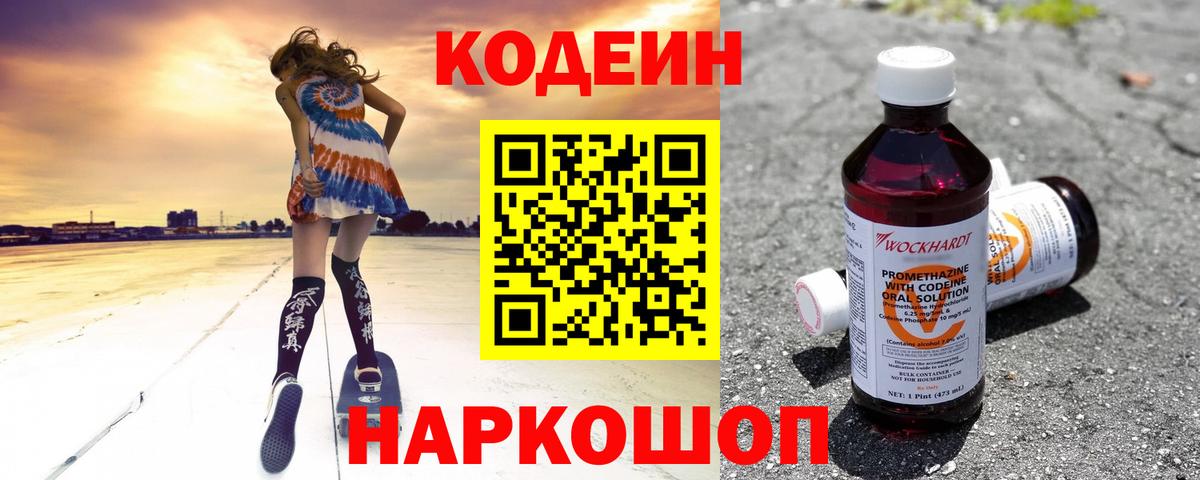 Амфетамин Нижний Новгород