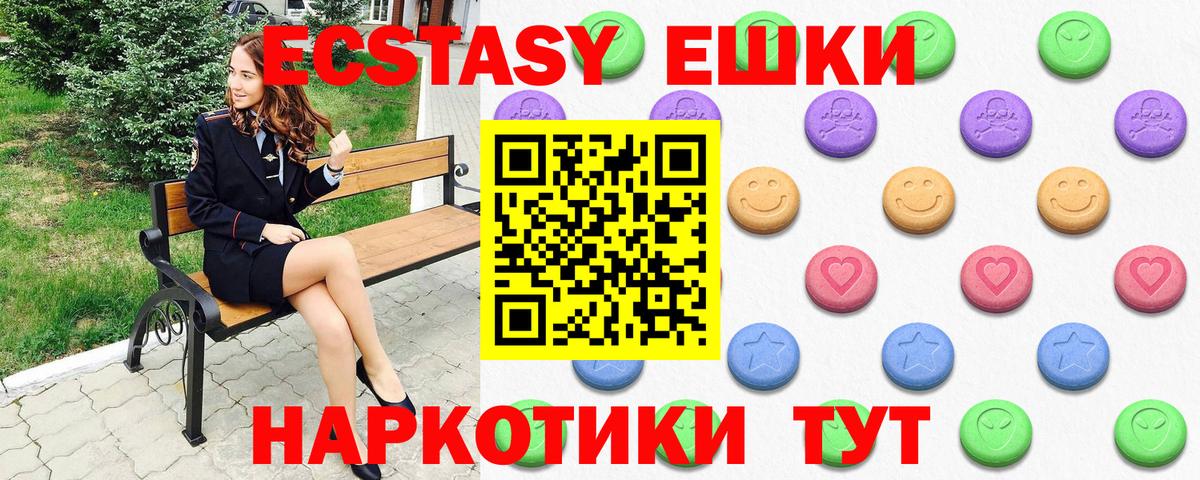ЭКСТАЗИ Дубай Нижний Новгород