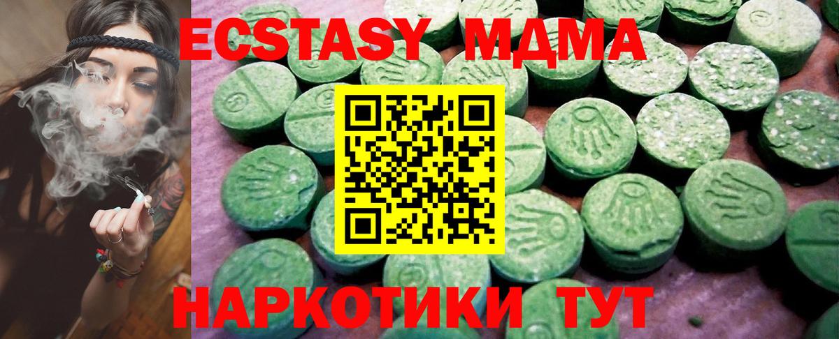 shop наркотические препараты  Экстази  Вход с VPN  Ecstasy диски  купить закладку  ЭКСТАЗИ louis Vuitton  Нижний Новгород 