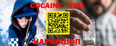 мефедрон Партизанск