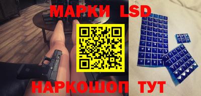 мефедрон Партизанск
