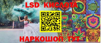 мефедрон Партизанск