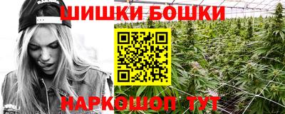 мефедрон Партизанск