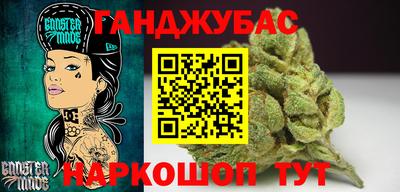мефедрон Партизанск