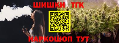 тгк Первоуральск