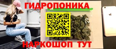 мефедрон Партизанск