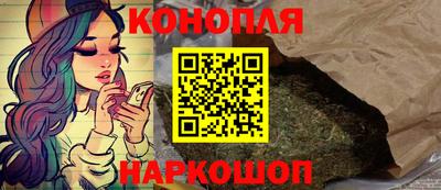 мефедрон Партизанск