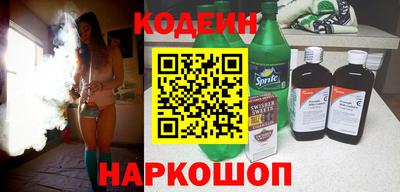мефедрон Партизанск