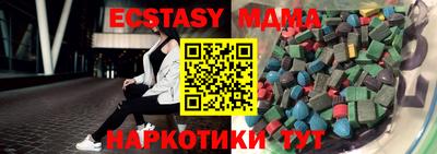 мефедрон Партизанск