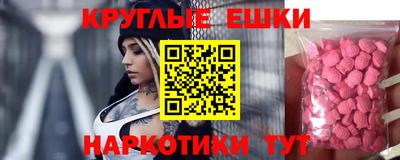 мефедрон Партизанск