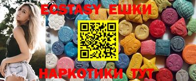 тгк Первоуральск