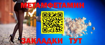 мефедрон Партизанск
