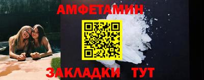 альфа пвп VHQ Пенза