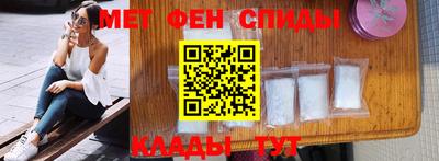 альфа пвп VHQ Пенза
