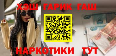 альфа пвп VHQ Пенза