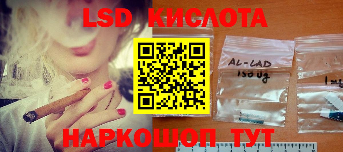 ЛСД экстази кислота Нижний Новгород