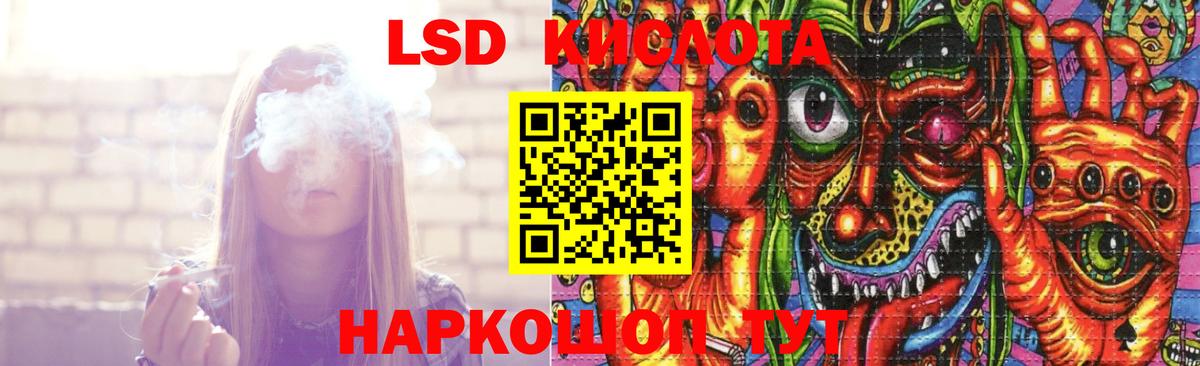 LSD-25 экстази кислота  Вход с VPN  ЛСД экстази кислота  Нижний Новгород 