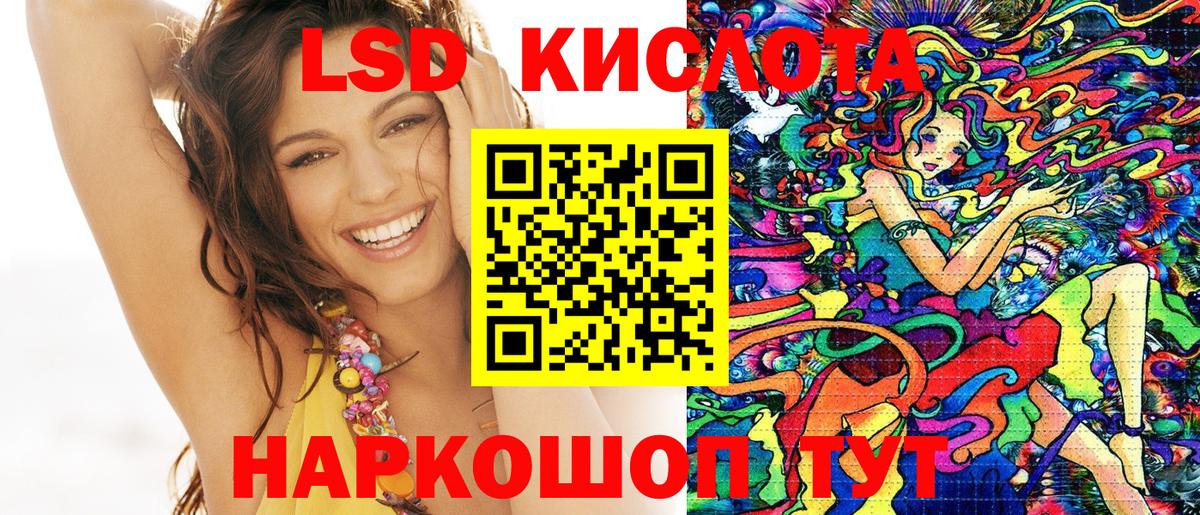 Марки 25I-NBOMe 1,5мг Нижний Новгород