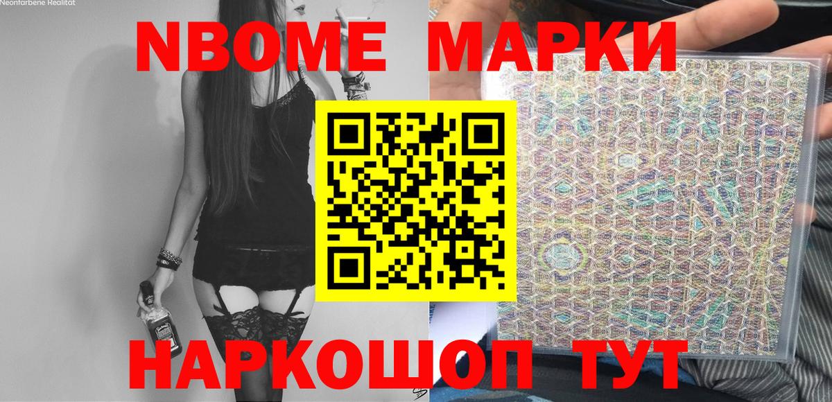 Мефедрон кристаллы  Cocaine  ГАШИШ  NBOMe  Вход с VPN  МЕФ  Нижний Новгород  ЭКСТАЗИ  Гашиш 